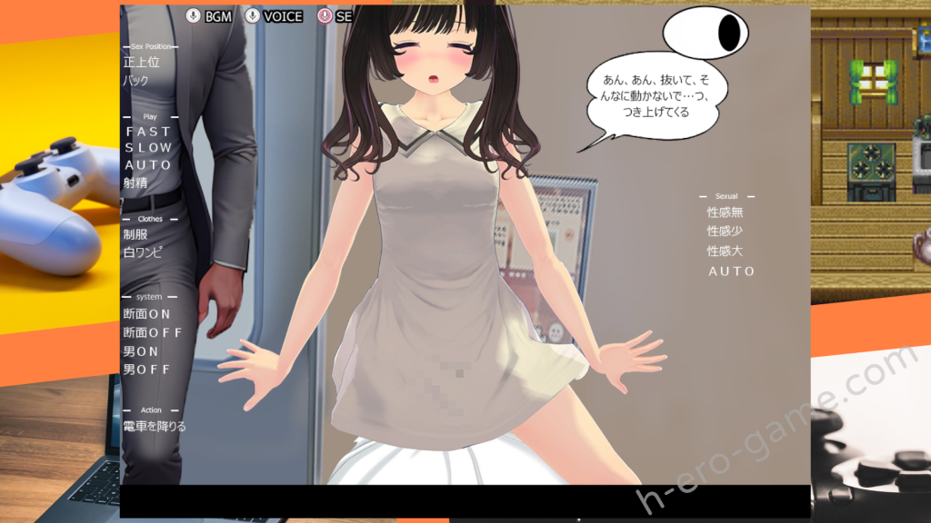 [スタジオ白い羽根] 電車通学少女