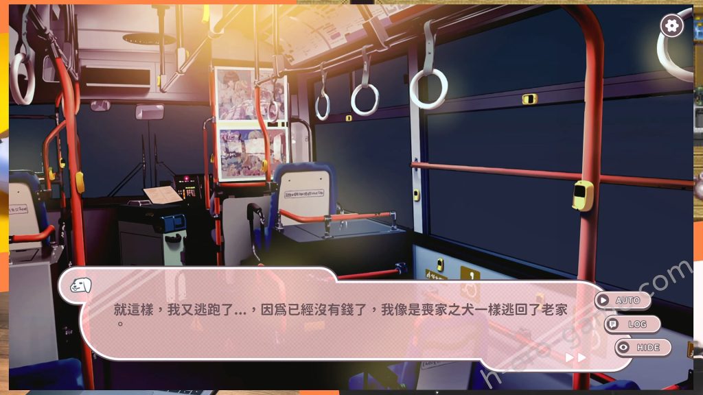 [家猫コンパス] 命中注定雌小鬼：夏鄉篇