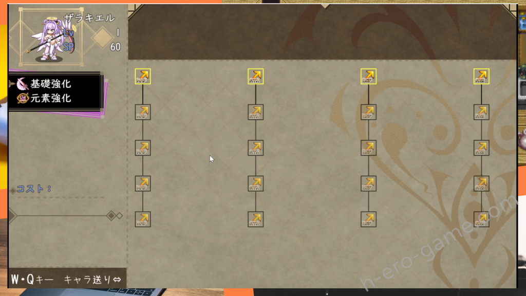 [くじらぼ。] さいきょー☆えんじぇる ザラキエル! - 黃油叔的黃油情報 | R18 - H GAME