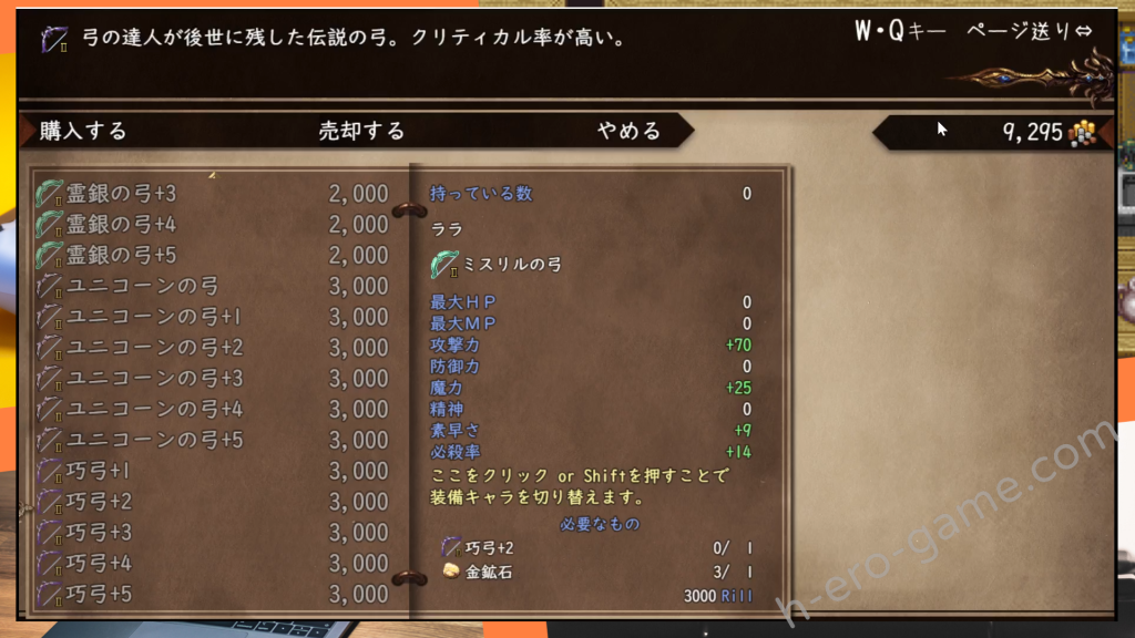 [くじらぼ。] さいきょー☆えんじぇる ザラキエル! - 黃油叔的黃油情報 | R18 - H GAME