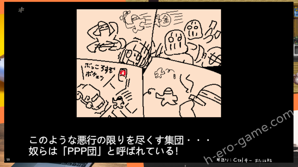 [やきいもむそう] 魔法少女フウカ