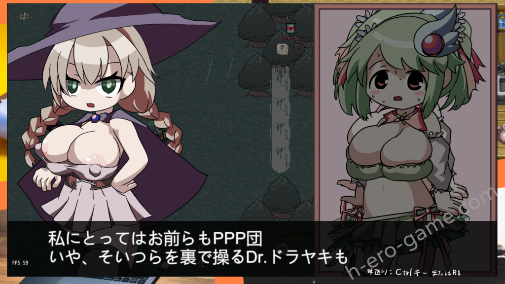 [やきいもむそう] 魔法少女フウカ