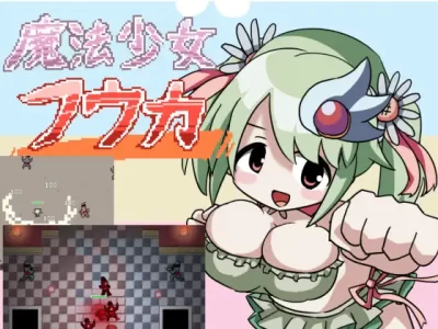 [やきいもむそう] 魔法少女フウカ