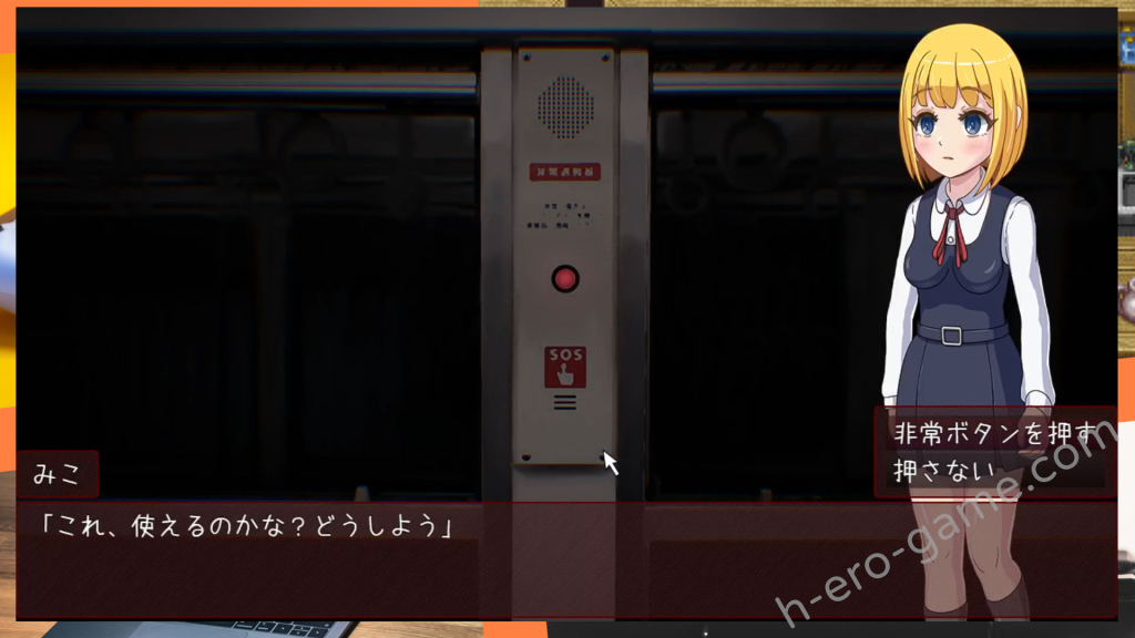 [みおらそふと] 怪異痴姦電車