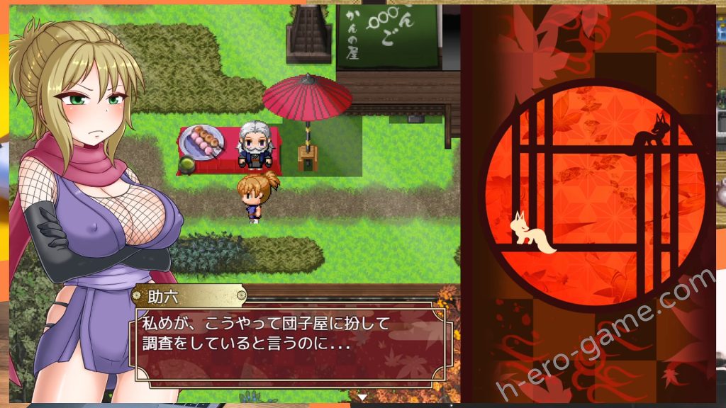 [ちぇすとぼっくす] にんじゃり忍法もみじ丸 えっちな密命