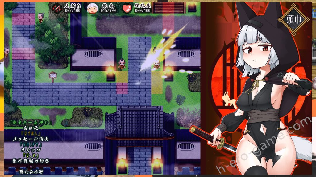 [ちぇすとぼっくす] にんじゃり忍法もみじ丸 えっちな密命