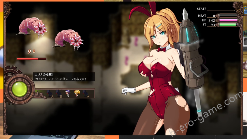 [く～るシスター] エリナと機魔の都