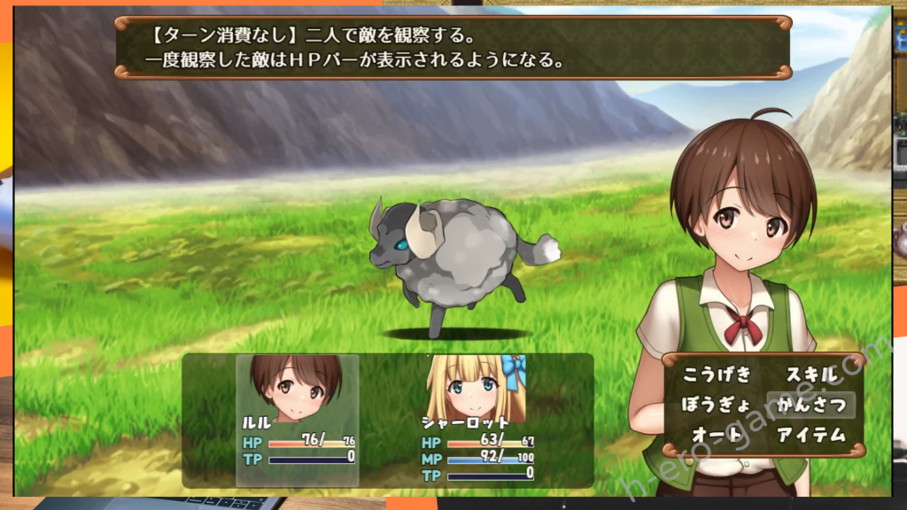 [かずみ屋] プリンセスシャーロット【前編】 ～ぼくとお姫さまの秘密の旅～