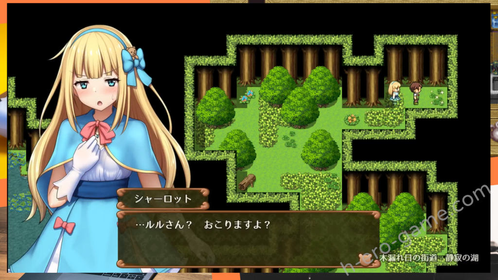 [かずみ屋] プリンセスシャーロット【前編】 ～ぼくとお姫さまの秘密の旅～