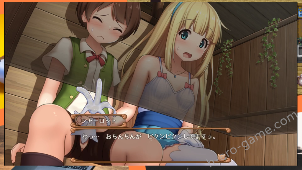 [かずみ屋] プリンセスシャーロット【前編】 ～ぼくとお姫さまの秘密の旅～