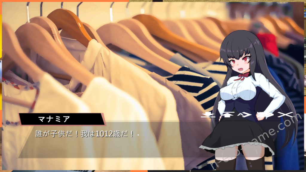 [ピザの配達じゃなかった] 無知ロリ魔王様との輝かしく落ち着かない日々