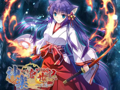 [でぼの巣製作所] 神楽創世記 －久遠－