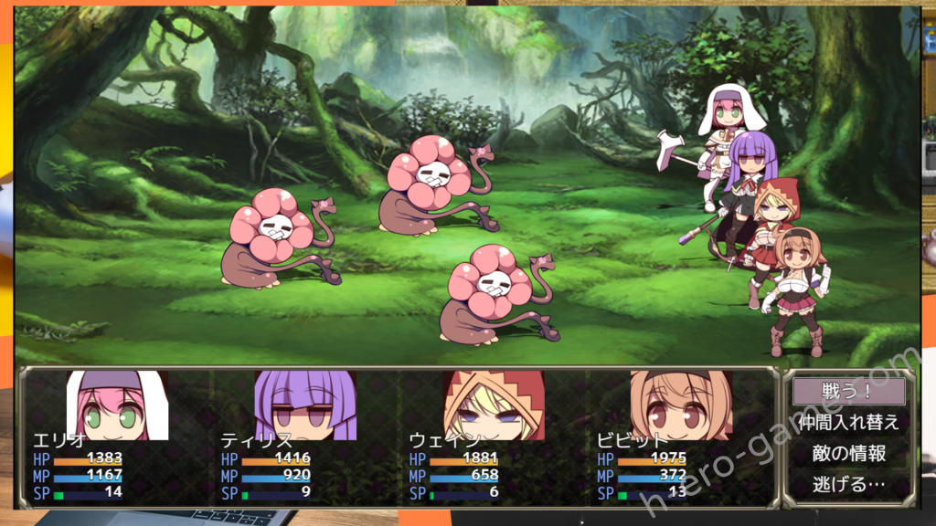 [睦月庵] アースの秘宝