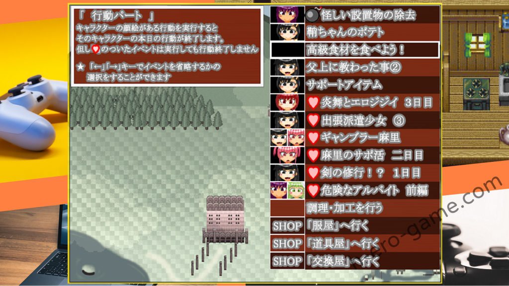 [メフィスト☆] くのイチ忍法帳 第四幕 ～戦乱をイクよ乙女達～