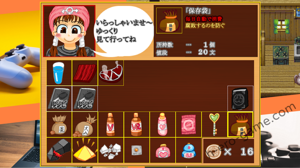 [メフィスト☆] くのイチ忍法帳 第四幕 ～戦乱をイクよ乙女達～