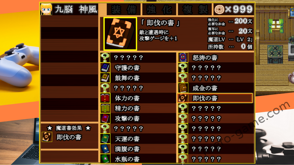 [メフィスト☆] くのイチ忍法帳 第四幕 ～戦乱をイクよ乙女達～