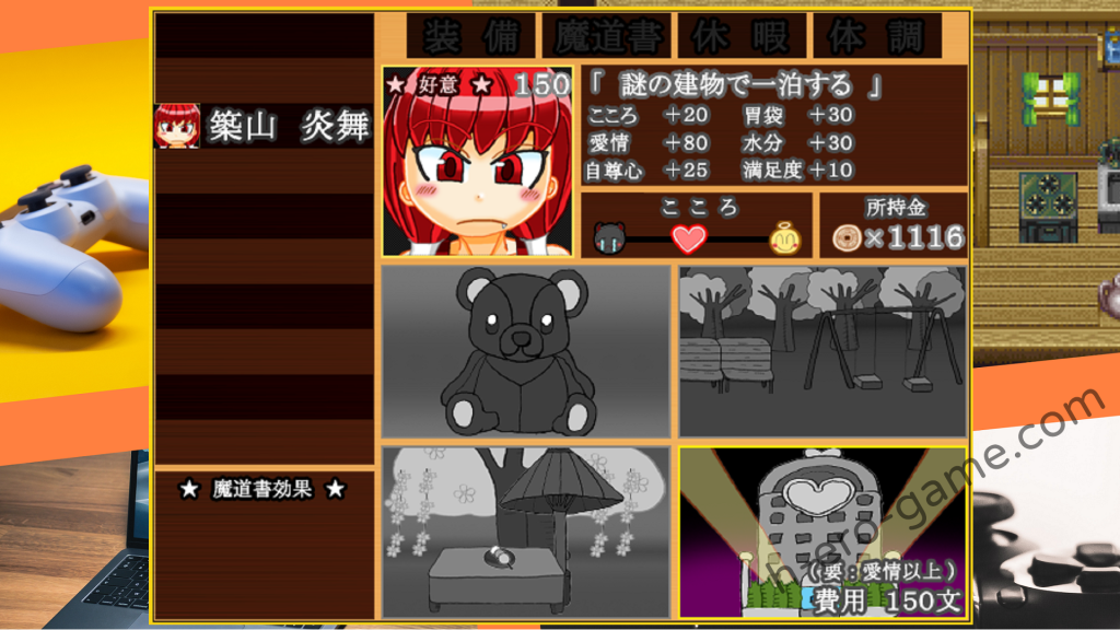 [メフィスト☆] くのイチ忍法帳 第四幕 ～戦乱をイクよ乙女達～