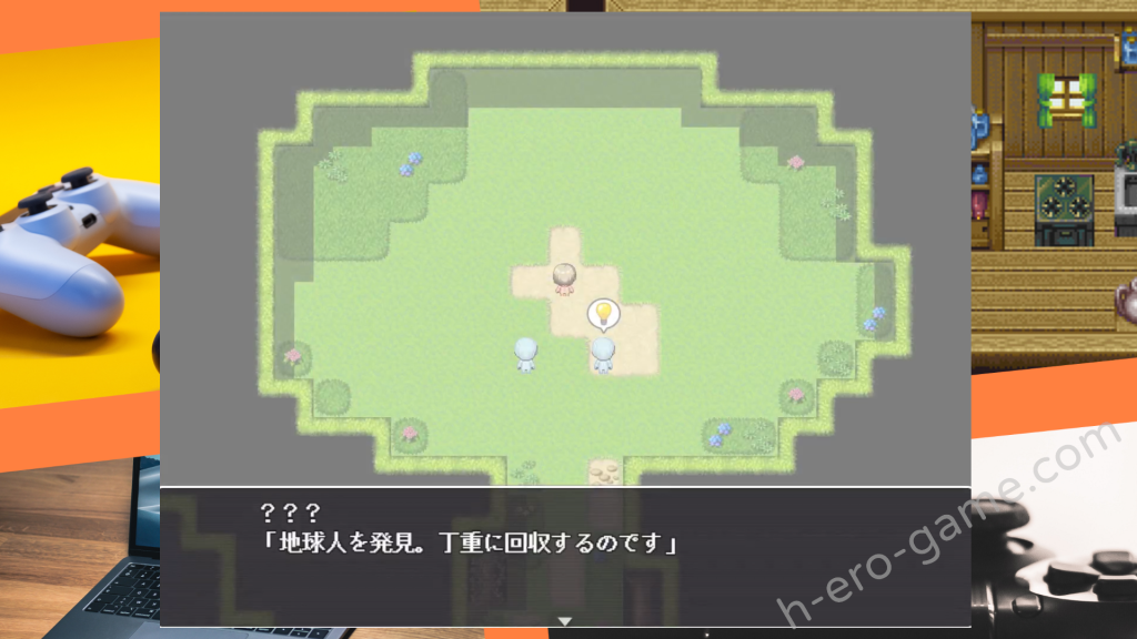 [ディーゼルマイン] ロリキョニュー星人に攫われて逆レされるお話