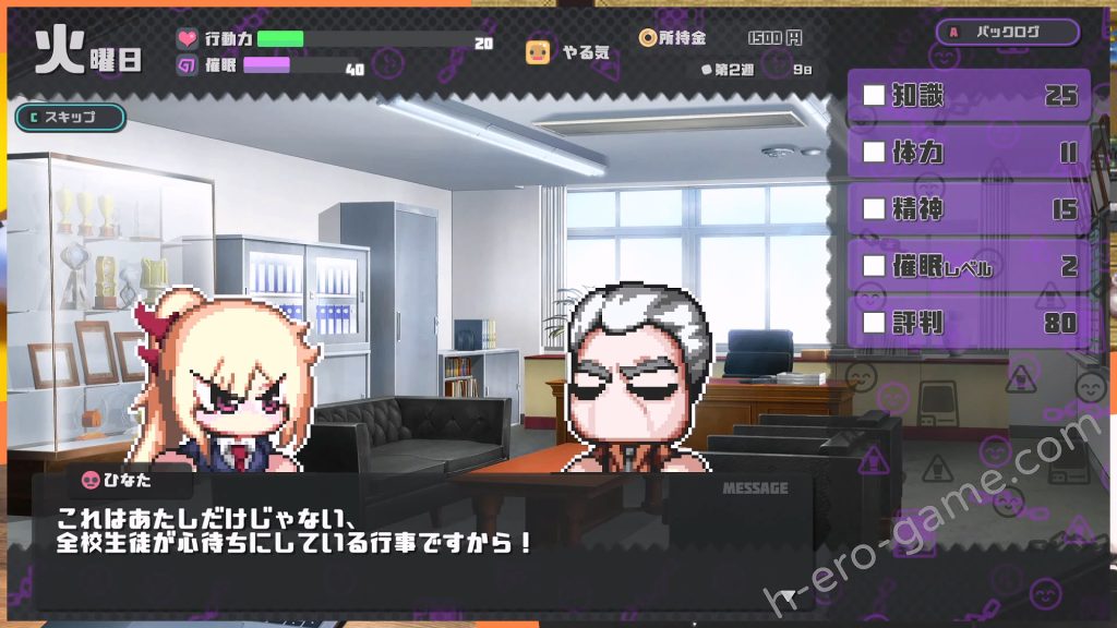 [ALLDICE] 侵蝕のヒプノシス