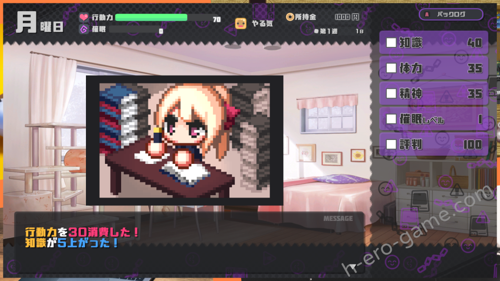 [ALLDICE] 侵蝕のヒプノシス