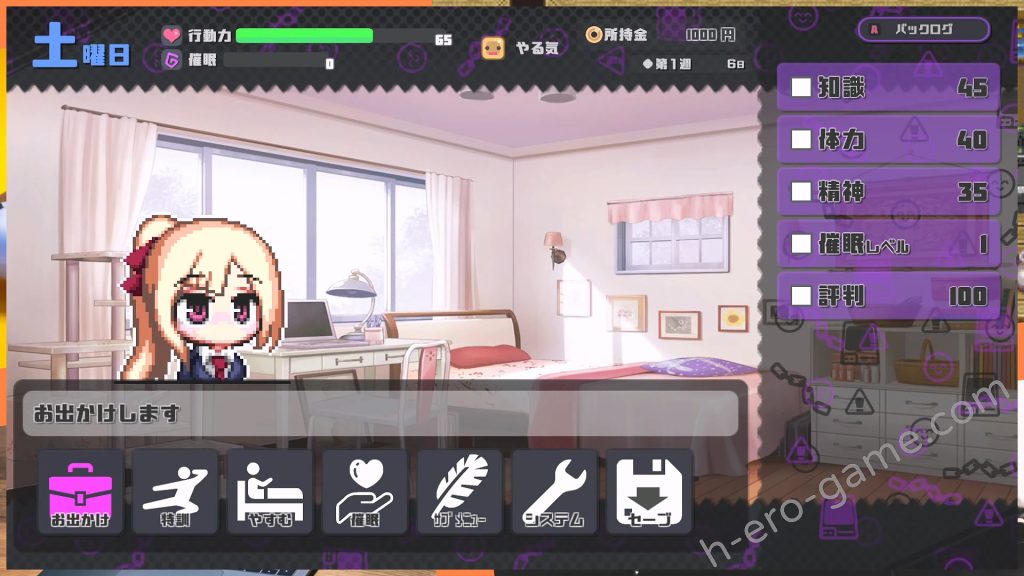 [ALLDICE] 侵蝕のヒプノシス