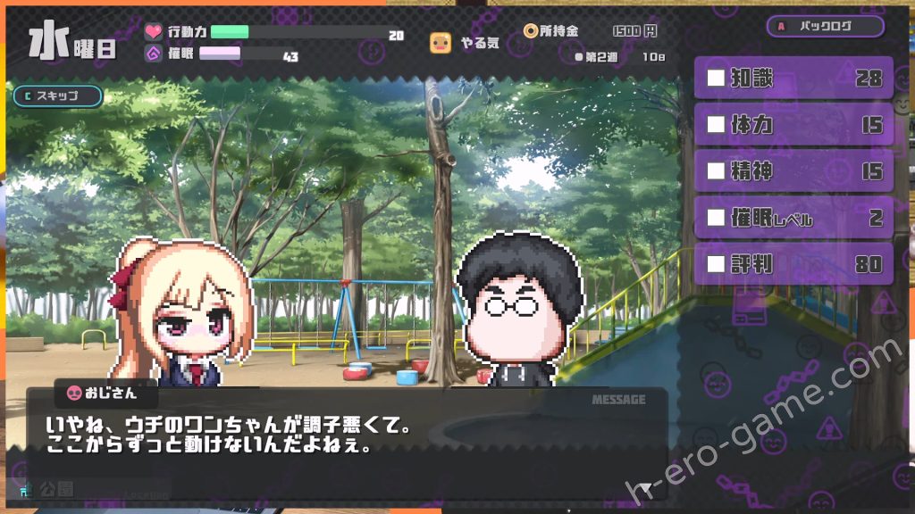 [ALLDICE] 侵蝕のヒプノシス