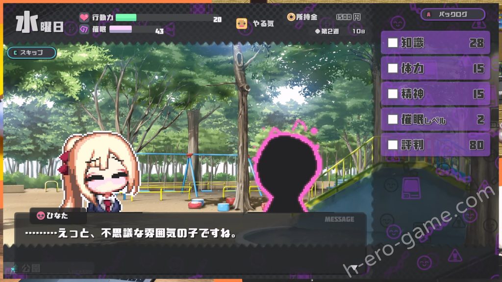 [ALLDICE] 侵蝕のヒプノシス