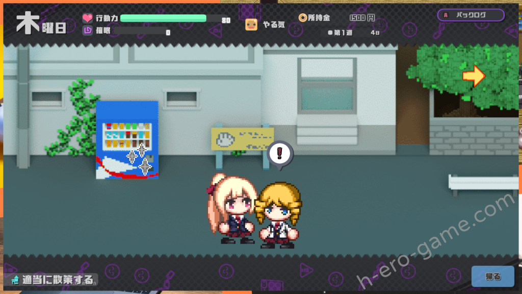 [ALLDICE] 侵蝕のヒプノシス