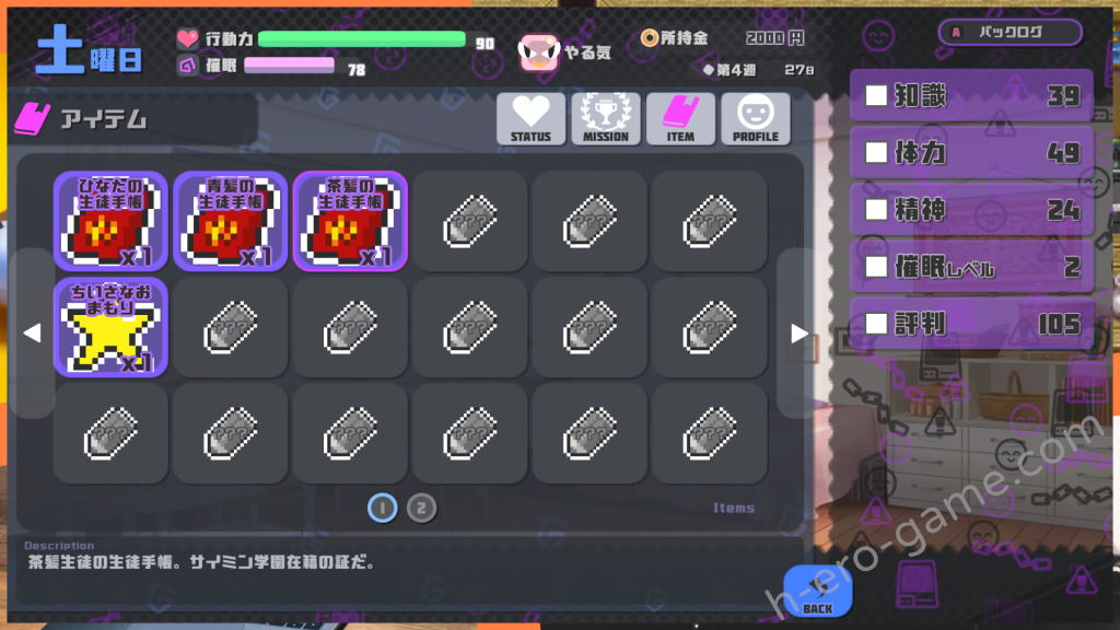 [ALLDICE] 侵蝕のヒプノシス