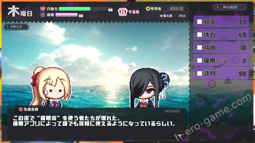 [ALLDICE] 侵蝕のヒプノシス