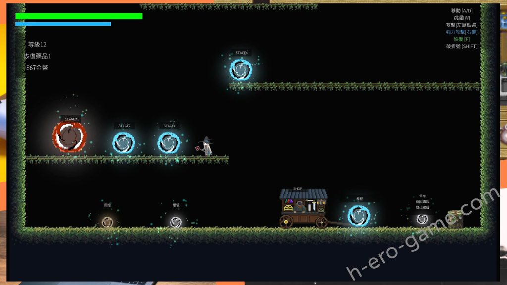 [ASUWASOFT] TRAGEDY FOREST