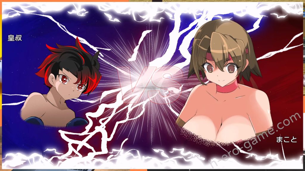 [excess m] スーパーパンチボーイ