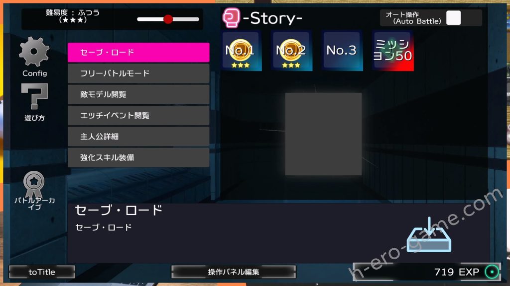 [excess m] スーパーパンチボーイ