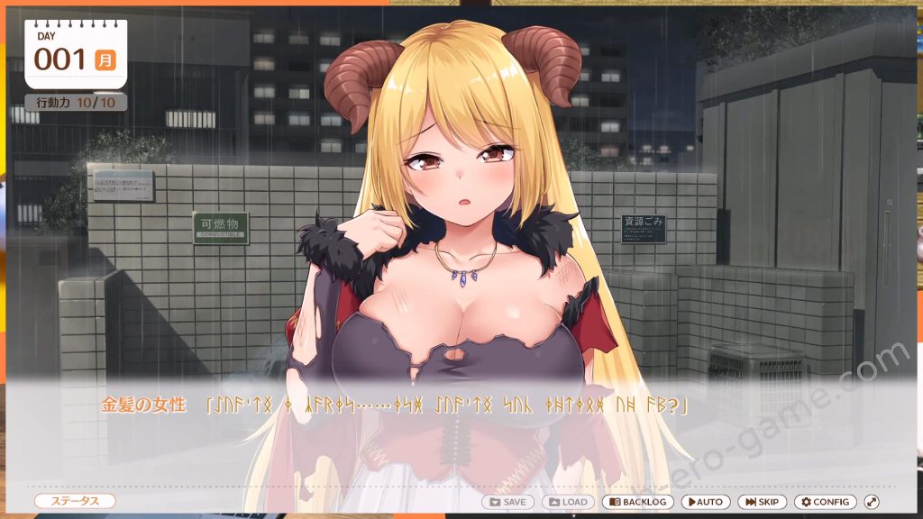 [ボウサバG] 魔王さまといっしょ。～異世界の魔王とあまあま同棲生活～