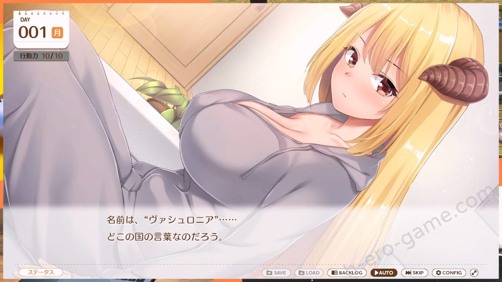 [ボウサバG] 魔王さまといっしょ。～異世界の魔王とあまあま同棲生活～