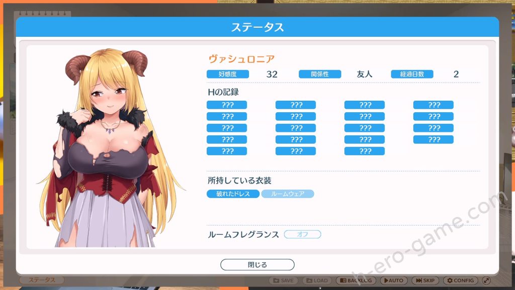 [ボウサバG] 魔王さまといっしょ。～異世界の魔王とあまあま同棲生活～