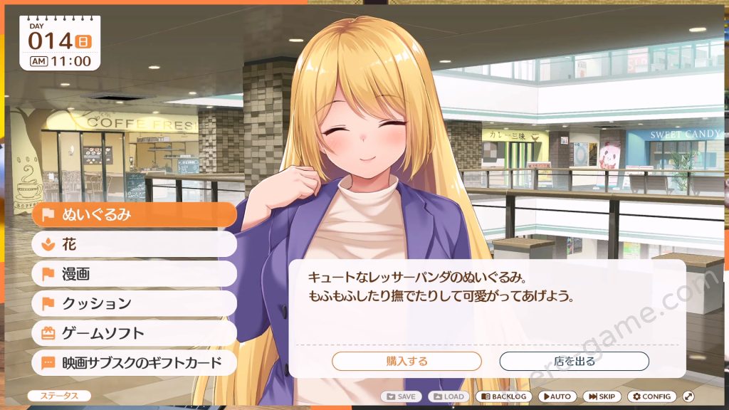 [ボウサバG] 魔王さまといっしょ。～異世界の魔王とあまあま同棲生活～