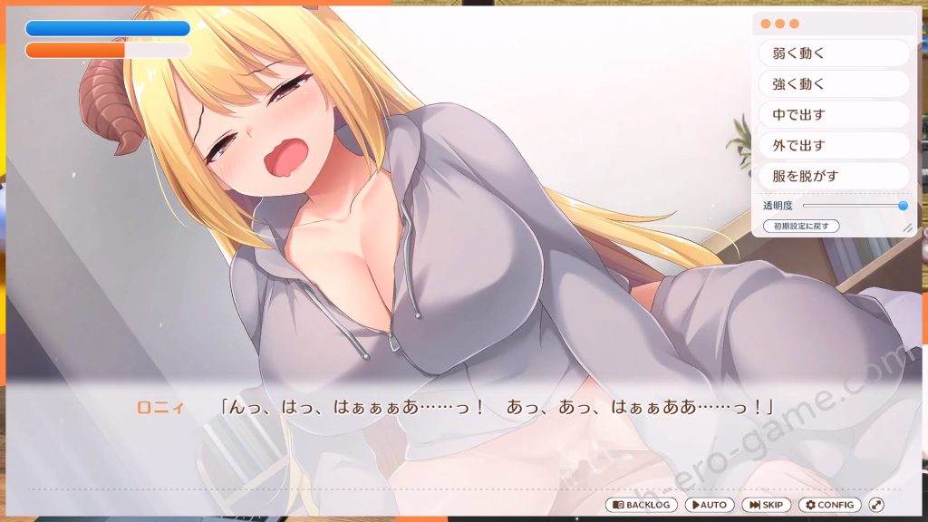 [ボウサバG] 魔王さまといっしょ。～異世界の魔王とあまあま同棲生活～