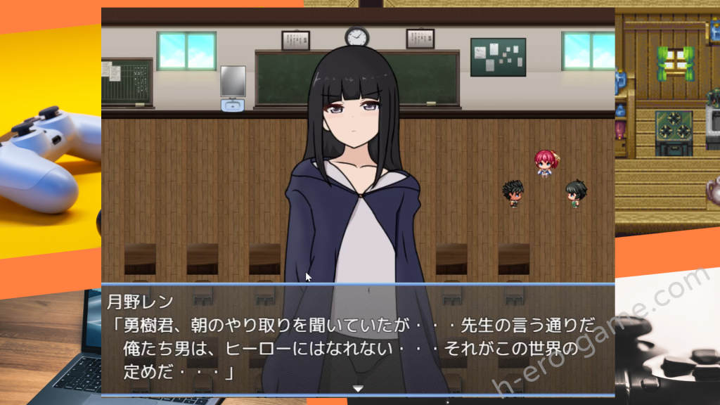 [わからせ屋] おねショタHEROES