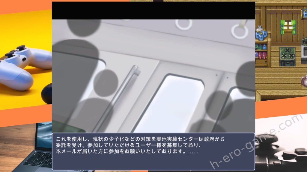 [オクタゴン!] おさわりJKちゃん2