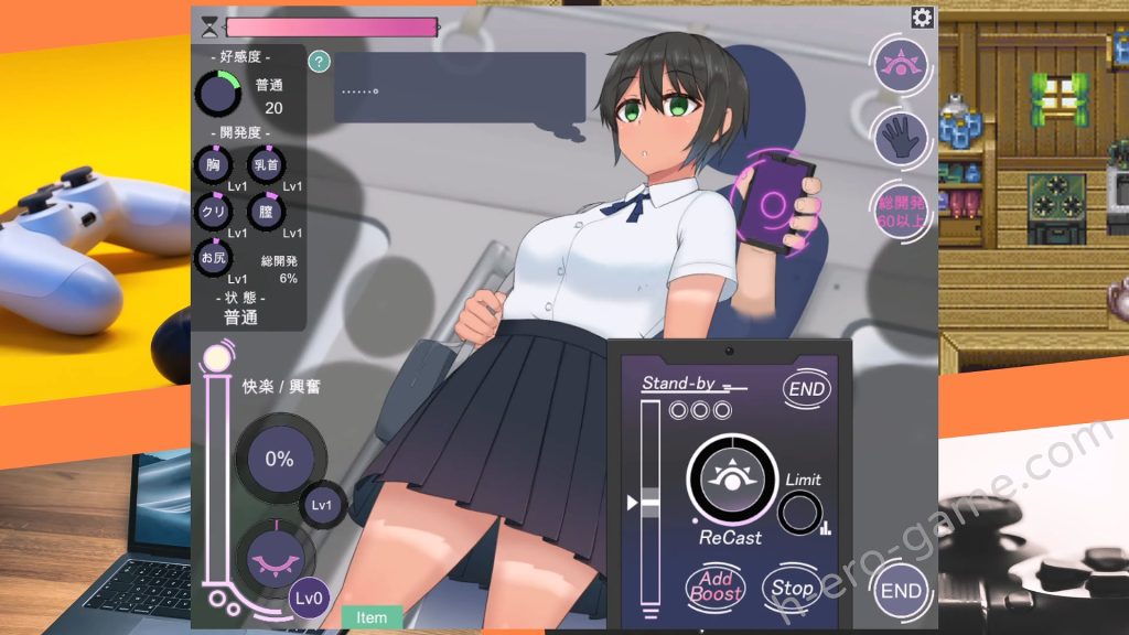 [オクタゴン!] おさわりJKちゃん2