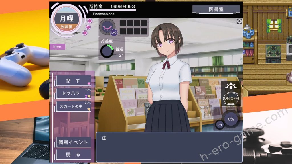 [オクタゴン!] おさわりJKちゃん2