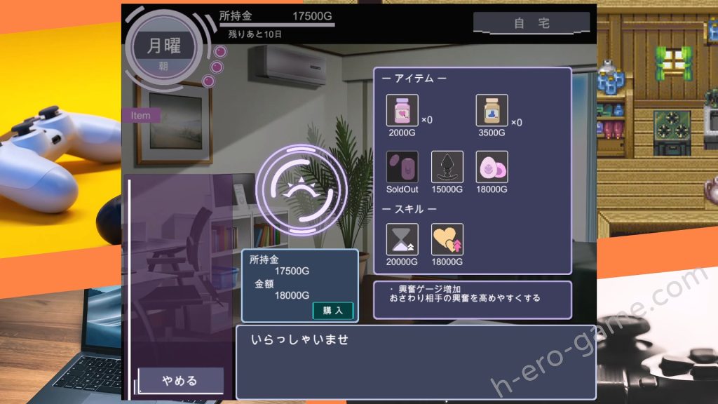 [オクタゴン!] おさわりJKちゃん2