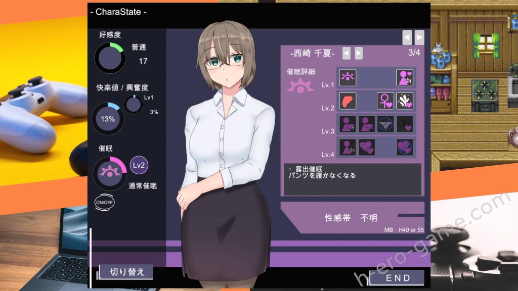 [オクタゴン!] おさわりJKちゃん2