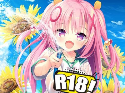 [milimili:AMUSE CRAFT EROTICA] 巨乳オナホ妖怪と田舎ライフもHも満喫生活