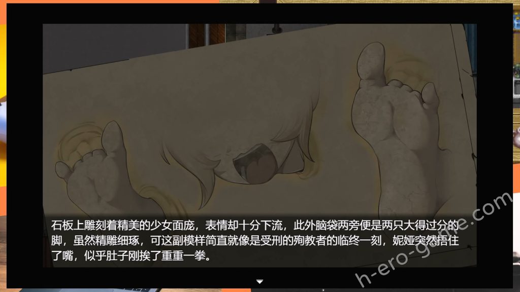 [Twilight工房] 莉卡與變態撓癢之村