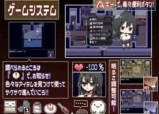 [プラスカゼット] 片桐さんは僕に冷たい。