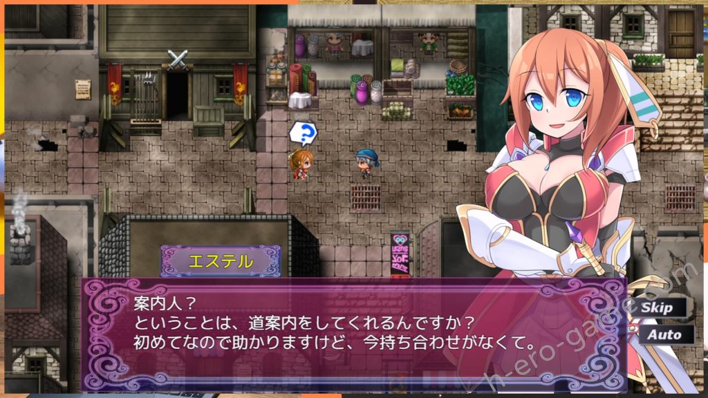 [リベリオンれい] スラム街案内人