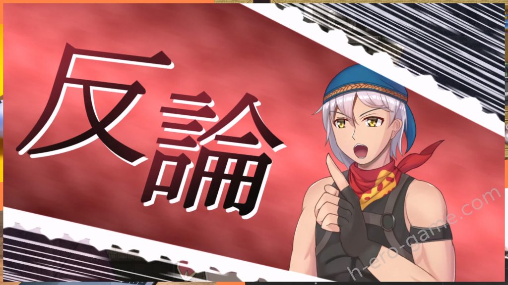 [リベリオンれい] スラム街案内人