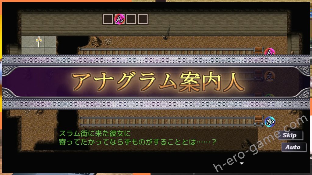 [リベリオンれい] スラム街案内人